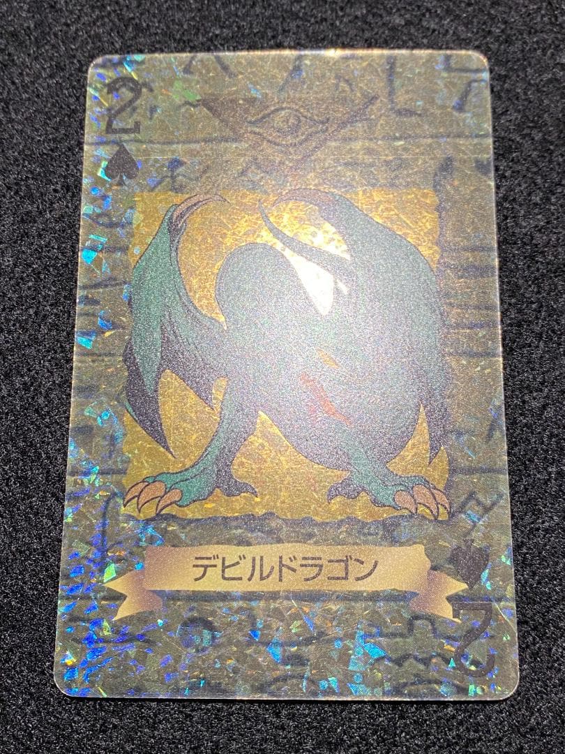 遊戯王トランプコレクション　キラカードまとめ売り