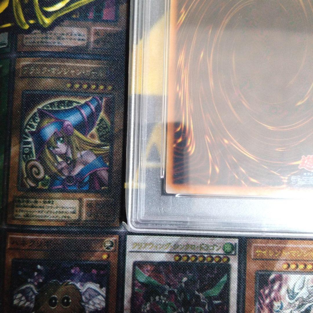 遊戯王　時の魔術師　初期　シークレットレア　プレミアムパック１　PSA9