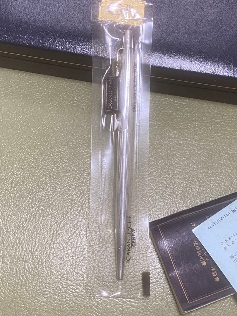 CARAN d'ACHE カランダッシュ エクリドール 銀張 旧型