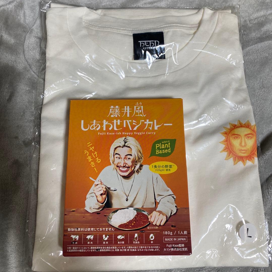 藤井風 Feelin'Good 風SUN Tシャツ しあわせベジカレー　セット