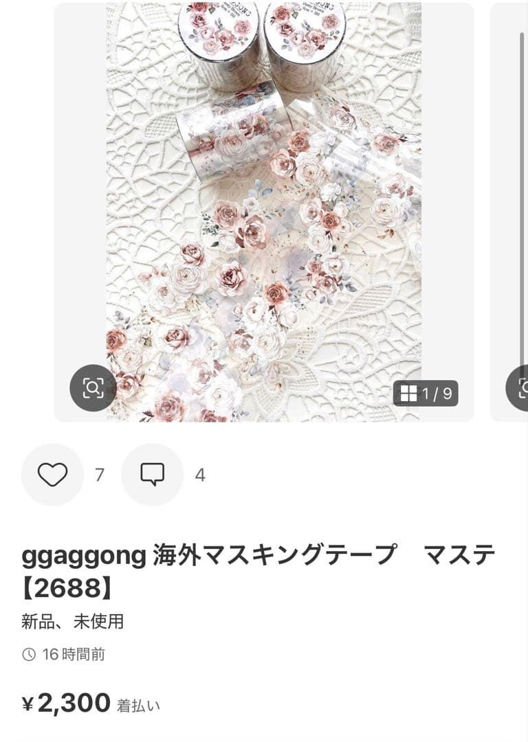 ◆colon◆