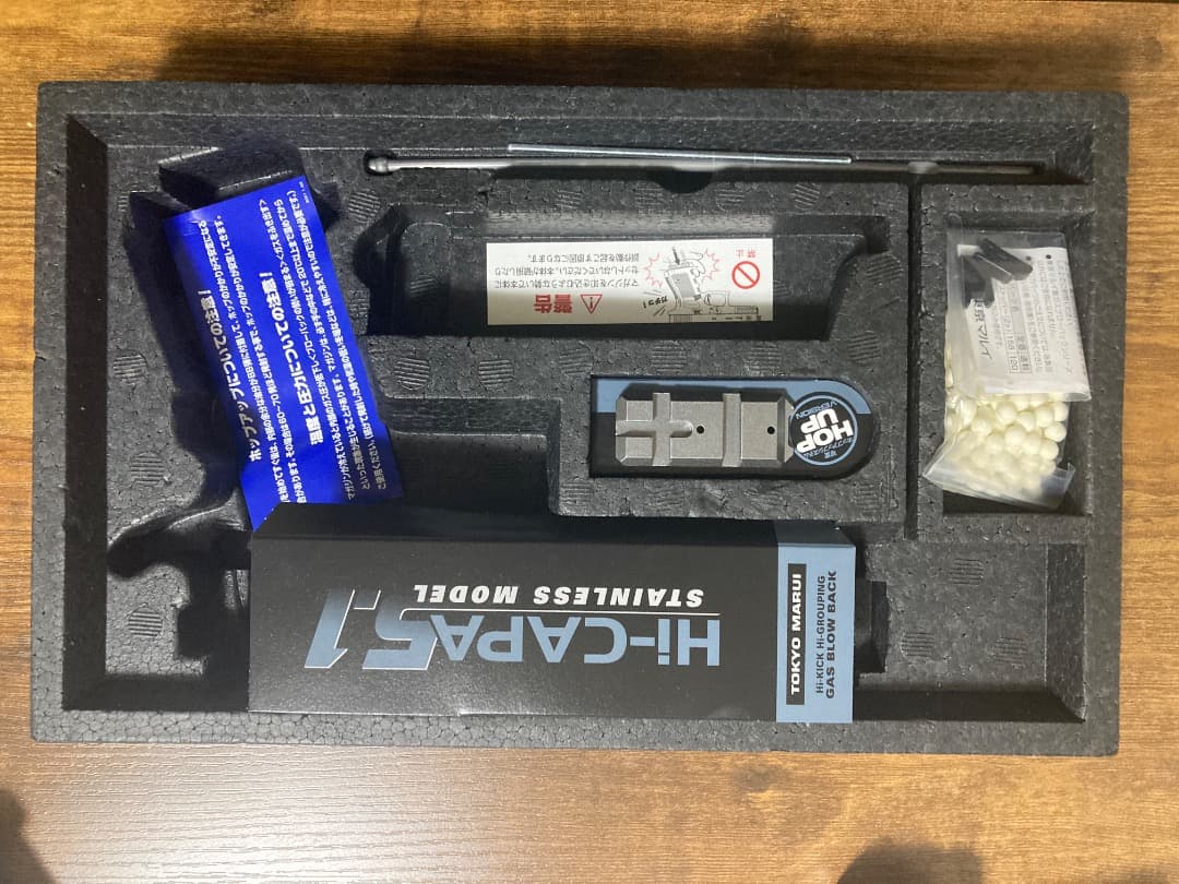 ハイキャパ5.1 シルバー　おまけ付き