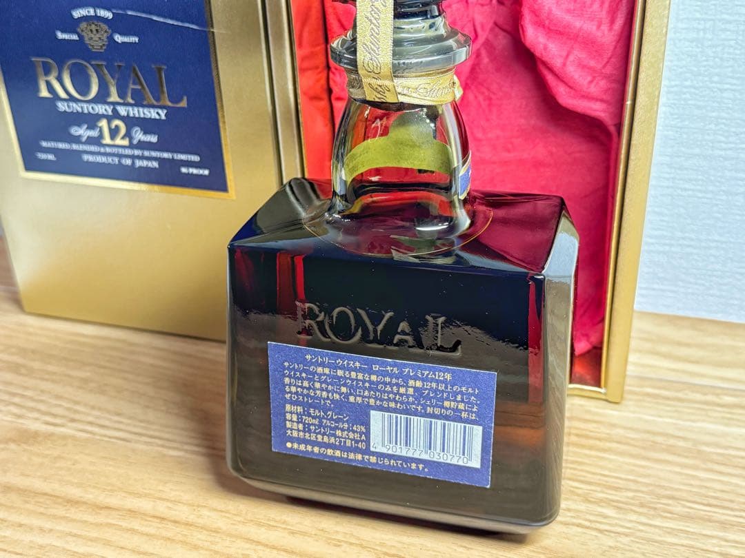 【希少】SUNTORY  プレミアム12年 ブルーラベル