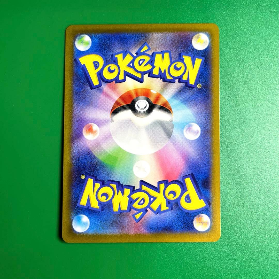 レシラム sv11W 168/086 SAR ポケモンカード センタリング⭕️