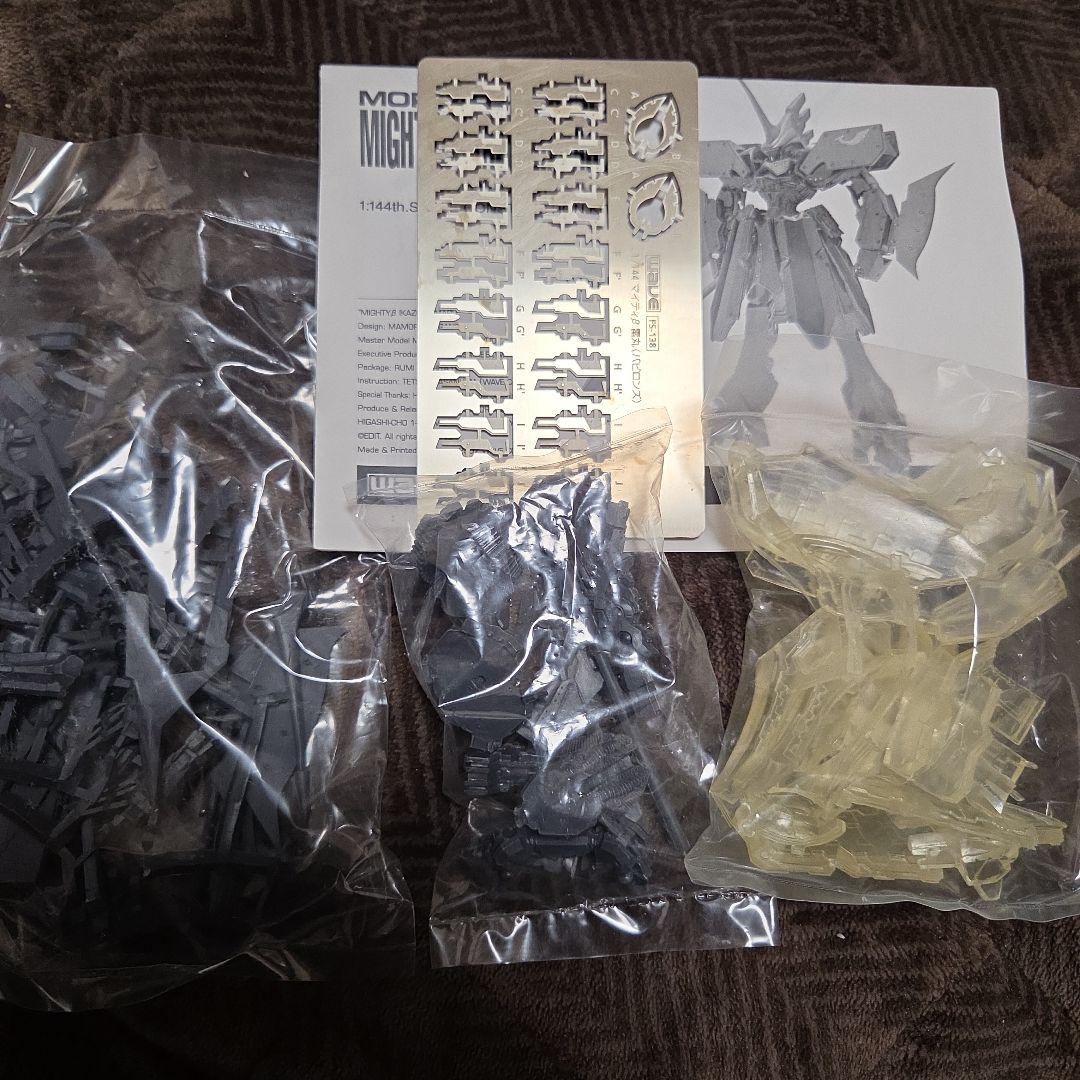 FSS 雷丸 マイティβ バビロンズ 1/144 未組立 レジンキット 正規品