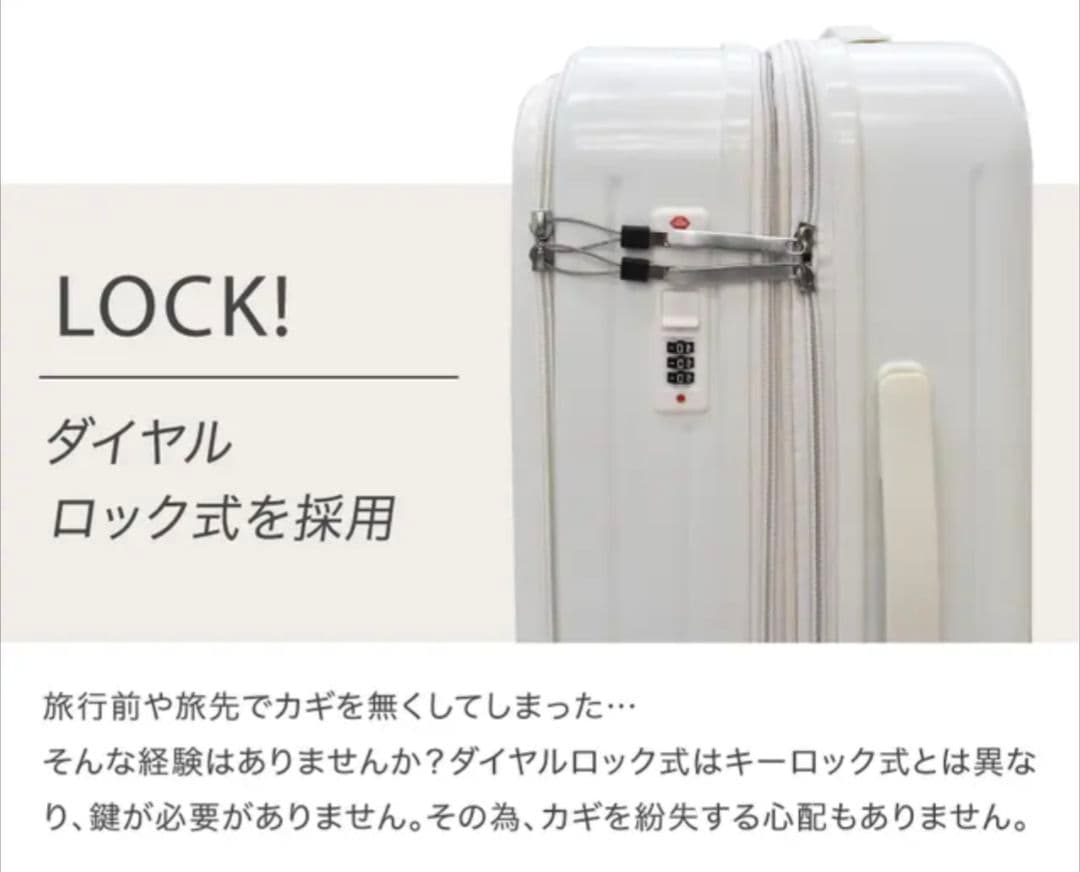スーツケース（黒）42→48.7L拡張機能　キャスター取り外し可能