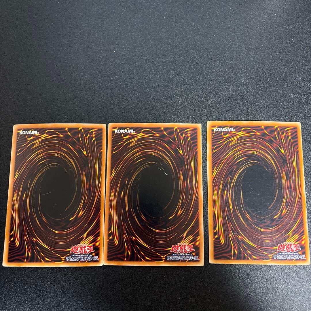 遊戯王OCG カオス・ソルジャー－開闢の使者－3枚セット