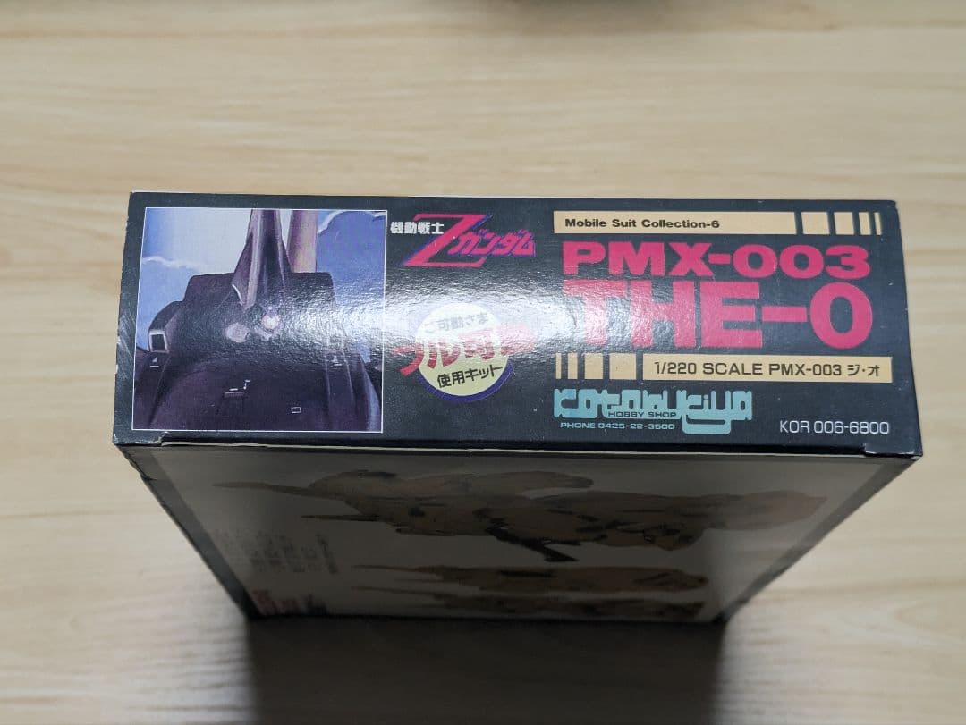 機動戦士Zガンダム PMX-003 THE-O ジオ ガレージキット　1/220