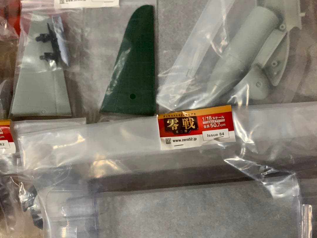 零戦　78.79.80.81.82.84