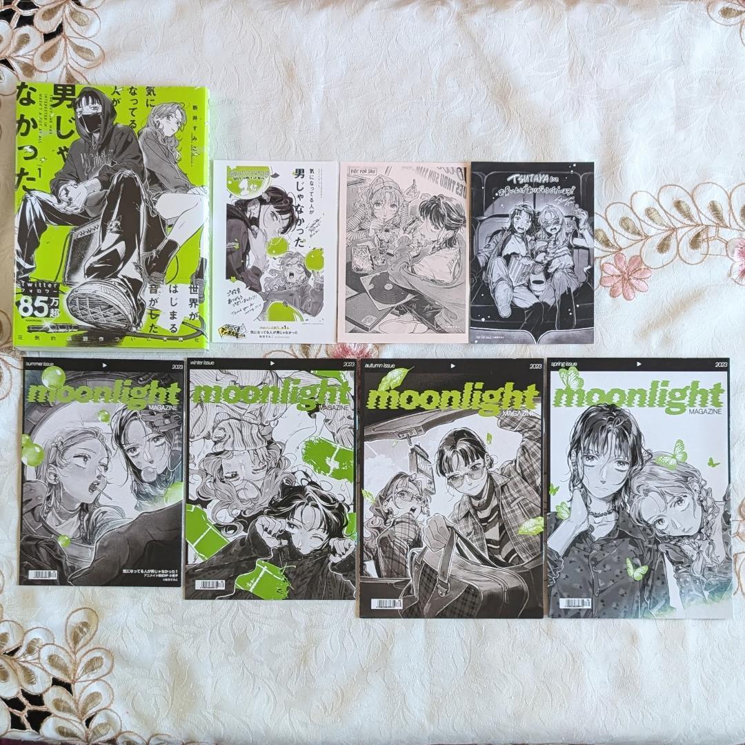 全巻初版 気になってる人が男じゃなかった1～3巻 小冊子グッズ特典セット