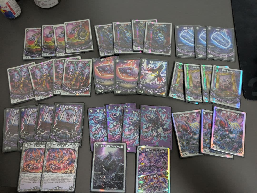 デュエマ 青魔導具デッキ 黒魔道具デッキパーツ付