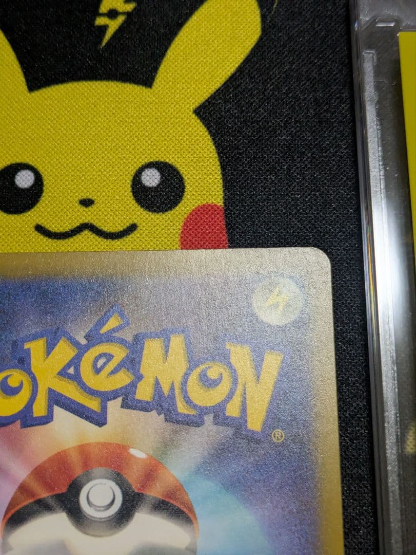 ポケモンカード　ピカチュウ ex SAR