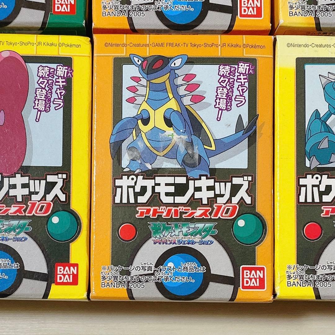 ポケモン 2005年 ポケモンキッズ アドバンス10 全16種類セット 未開封