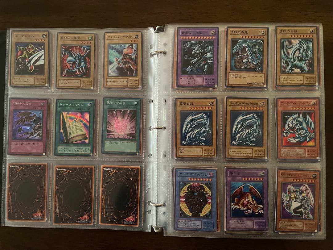 遊戯王OCG トレーディングカード 548種類まとめ売り