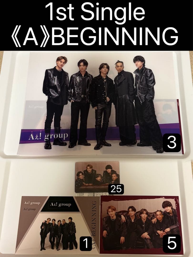 バラ売り⭕️Aぇ! group Single Album特典 まとめ売り