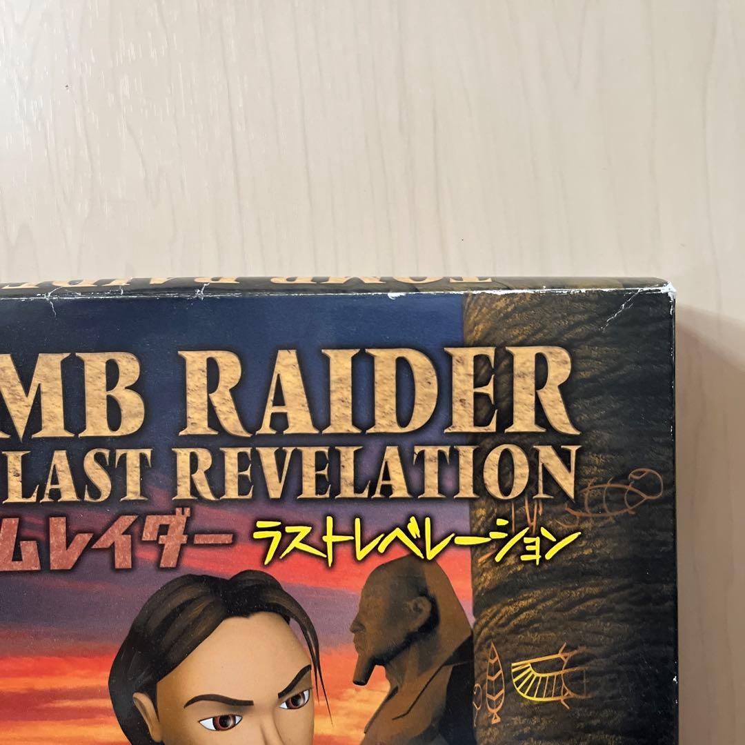 トゥームレイダーラストレベレーション　Windows版