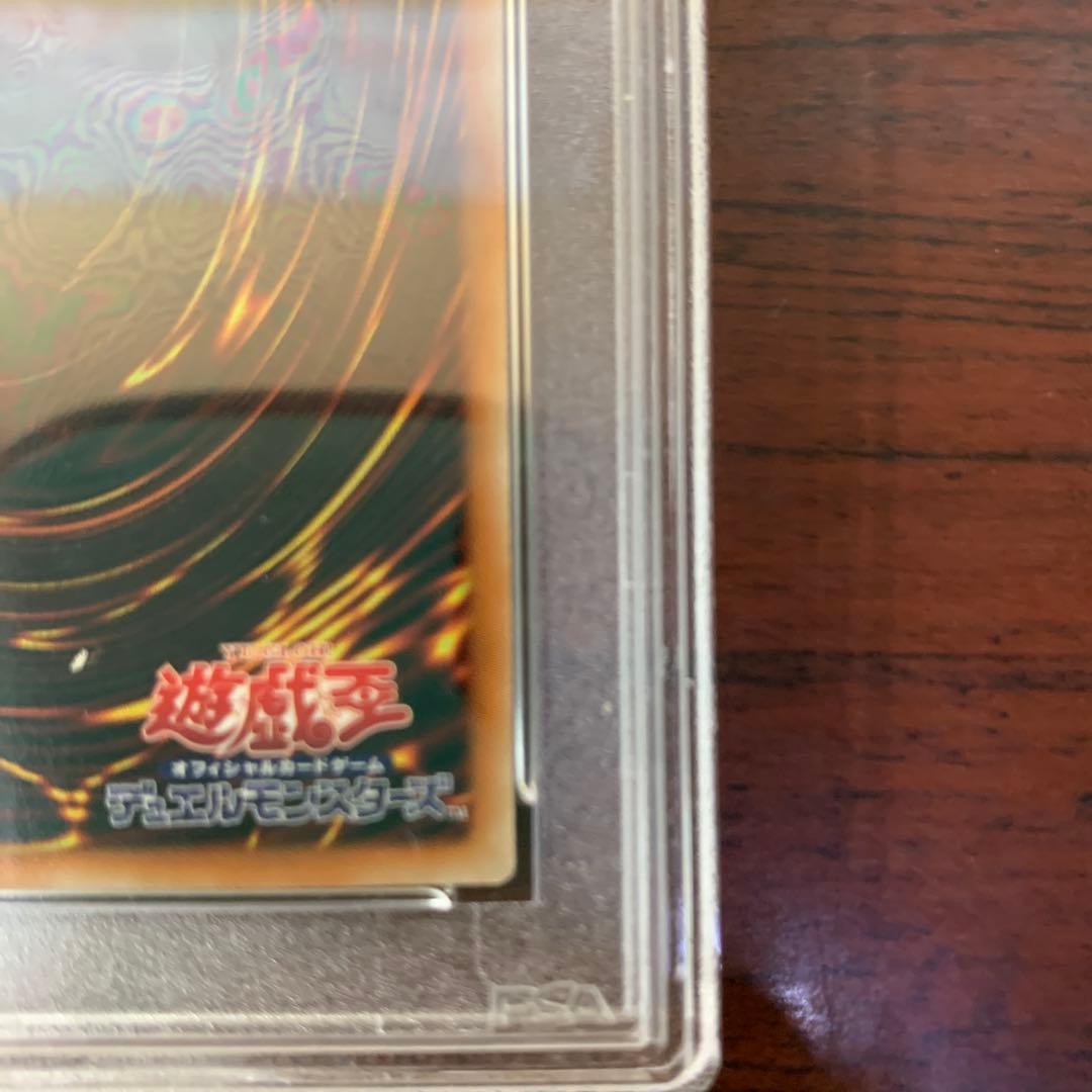 遊戯王　ブラック・マジシャン ホロ　PSA9