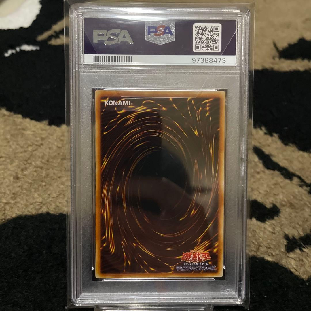 PSA10 トゥーンのもくじ 遊戯王 2期 スーパーレア ペガサス編