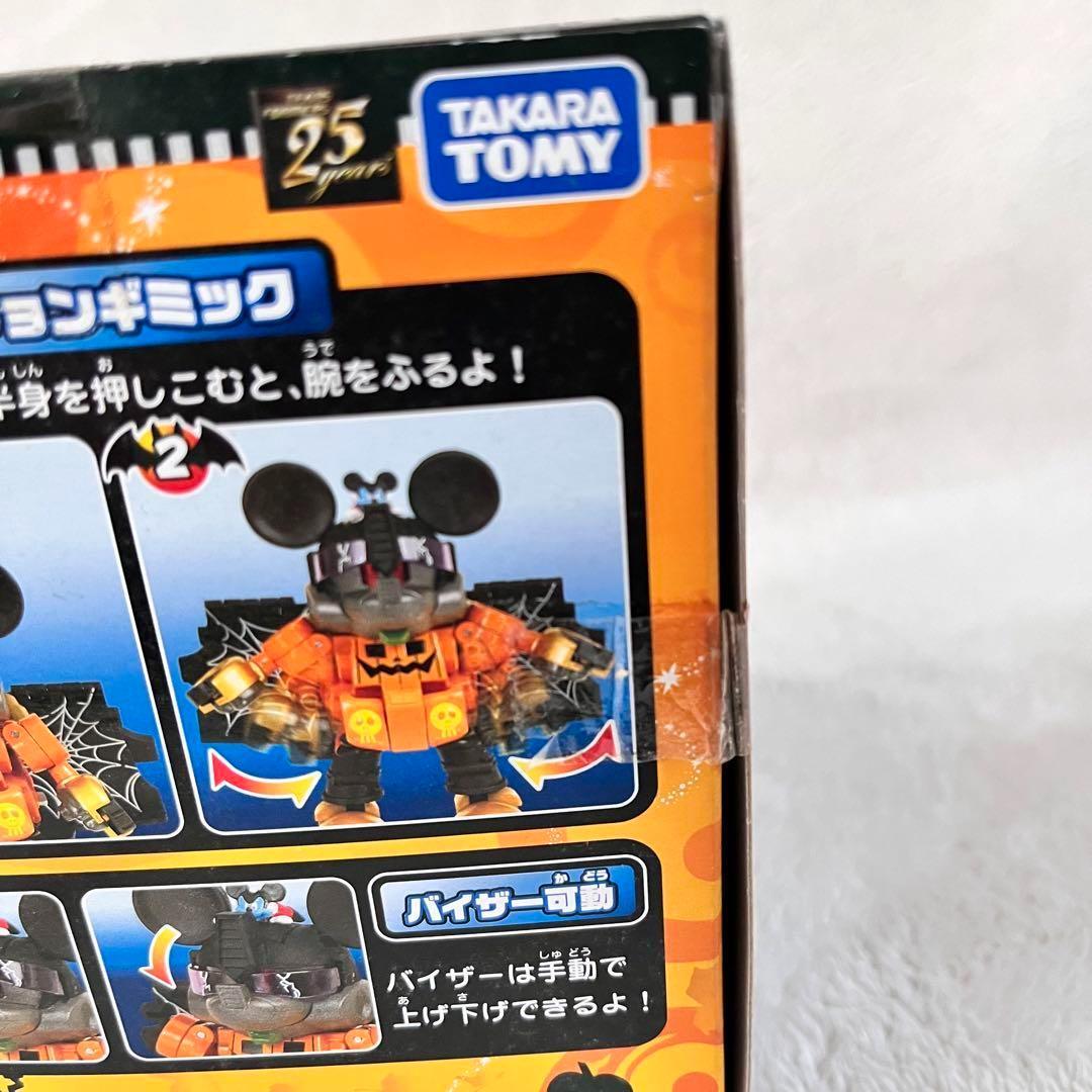トランスフォーマー ディズニーレーベル ミッキーマウストレーラーハロウィンver