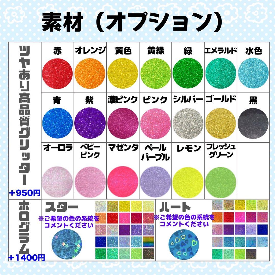 おもち⭐︎様 団扇 団扇文字 うちわ うちわ文字 文字パネル オーダー 団扇屋