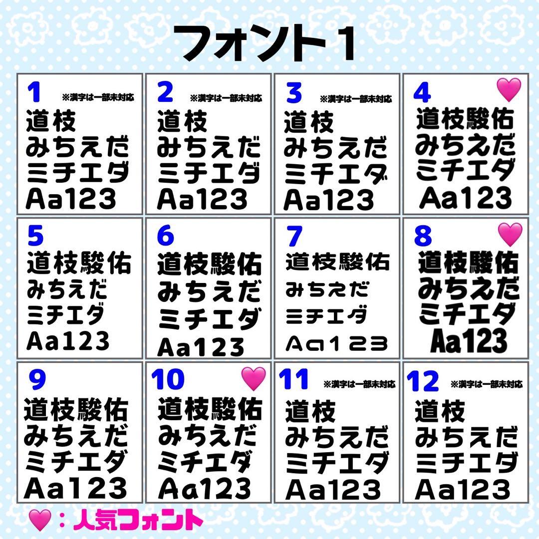 おもち⭐︎様 団扇 団扇文字 うちわ うちわ文字 文字パネル オーダー 団扇屋