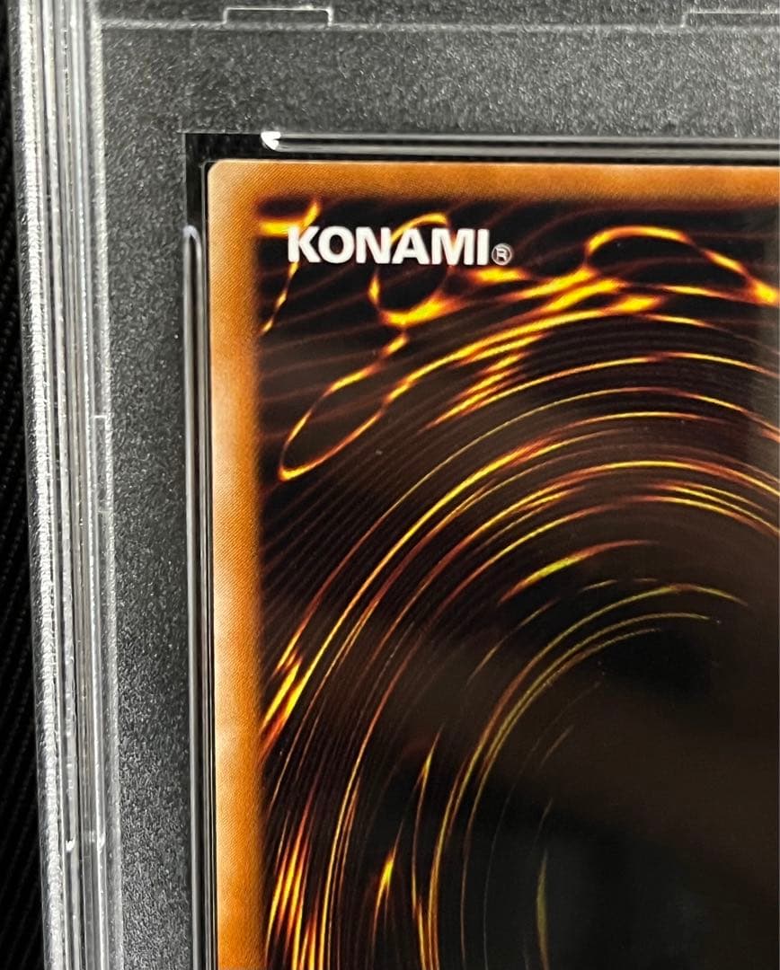 遊戯王　封印されしエクゾディア レリーフ　アルティメットレア　PSA9