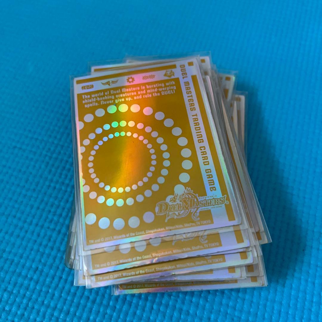 デュエマ　ネバーラスト、ザッヴァークデッキ