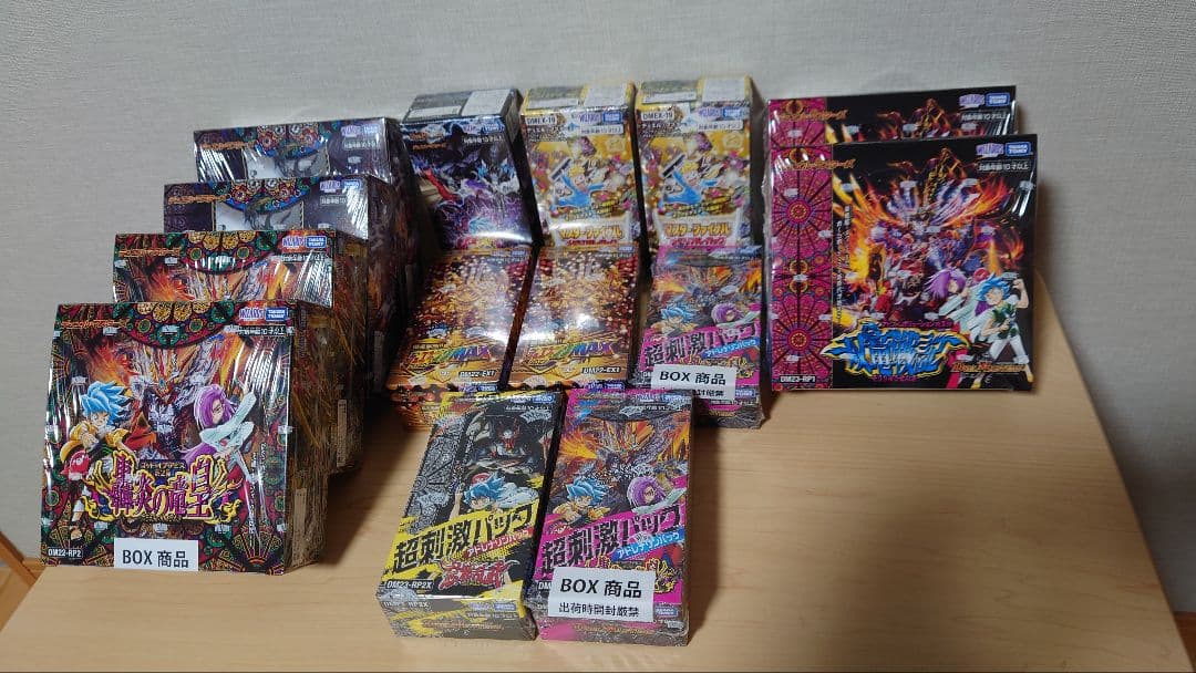 デュエルマスターズ トレーディングカードセット　未開封品　引退品