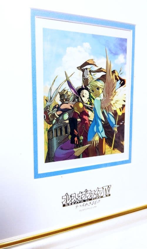 ブレスオブファイア 4 うつろわざるもの IV 複製画 額装アート