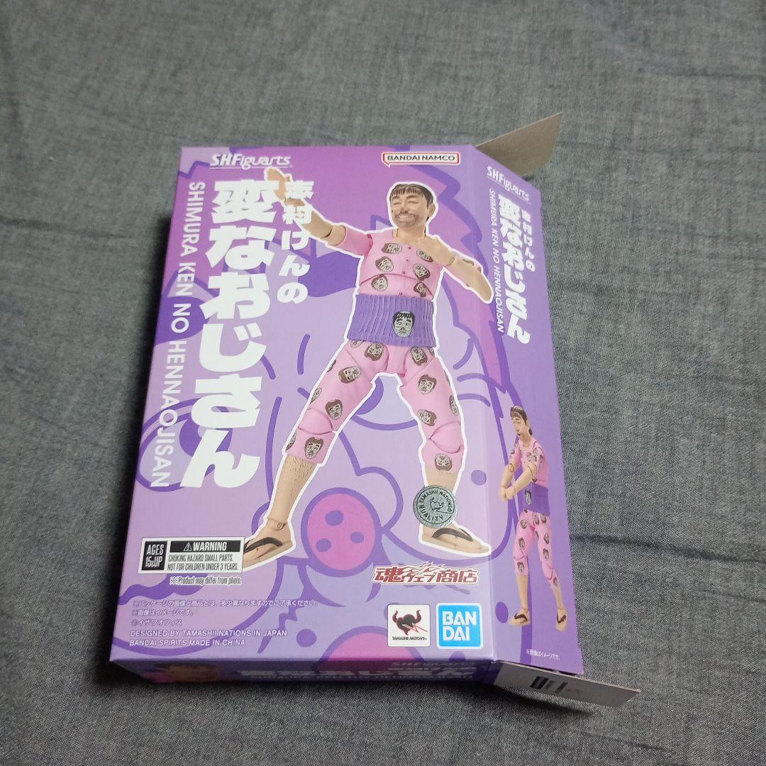 moon志村けんSHIMURA KEN NO HENNA OJISAN