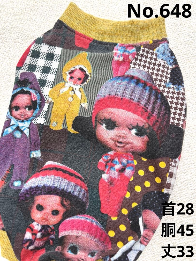 専用☆●犬服●ハンドメイド 胴45 NO.648