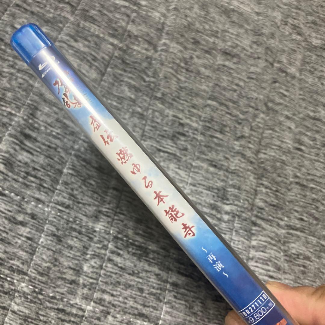 舞台 刀剣乱舞 虚伝 燃ゆる本能寺～再演～〈2枚組〉　Blu-ray