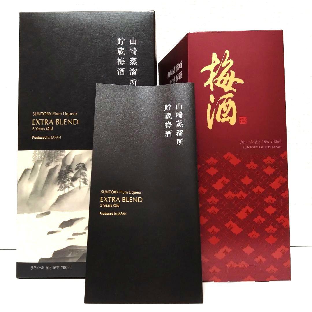 サントリー梅酒 山崎蒸溜所貯蔵梅酒 EXTRA　BLEND 2023・2024