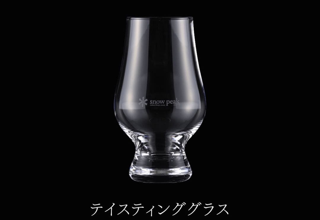 peak 限定ウイスキー3点セット【限定値下げ】