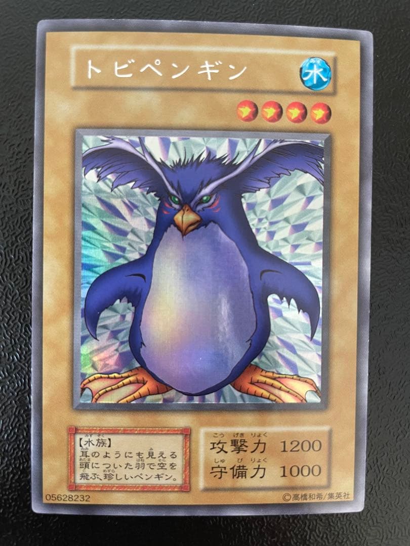 遊戯王　初期　まとめ　ウルシク　リミテッドエディション