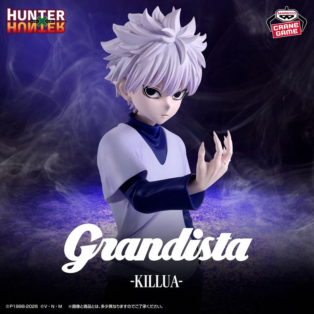 HUNTER×HUNTER Grandista キルア　20点セット