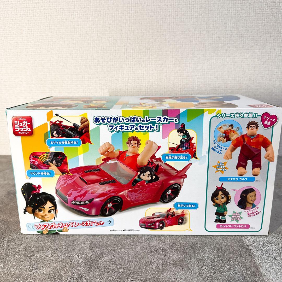 【新品未開封】シュガーラッシュ ラルフ＆ヴァネロペレースカーセット ディズニー