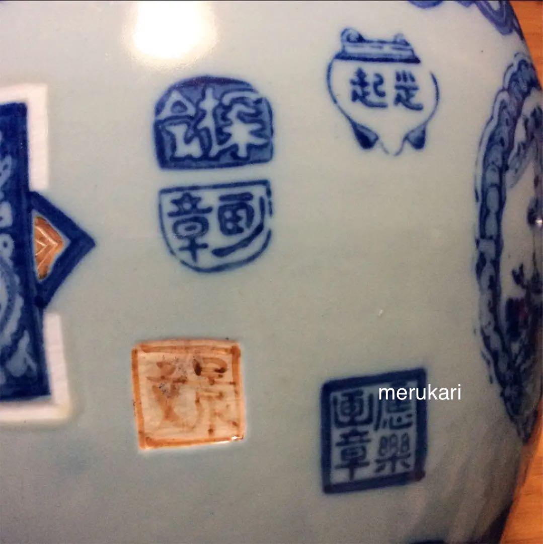 伊万里焼 染付 印判画 人名 窓画 火鉢 古玩 骨董