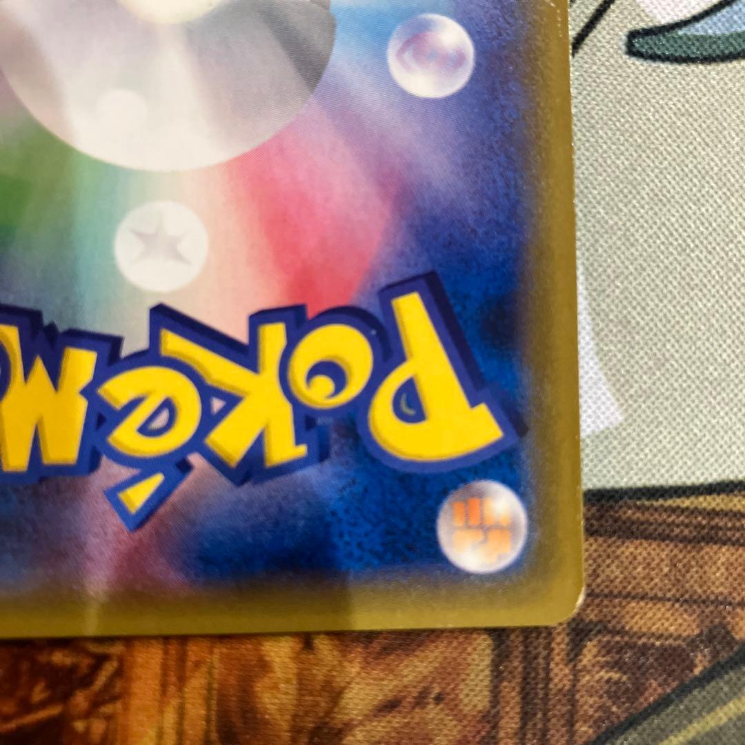 ミュウツー＆ミュウGX sa ポケモンカード