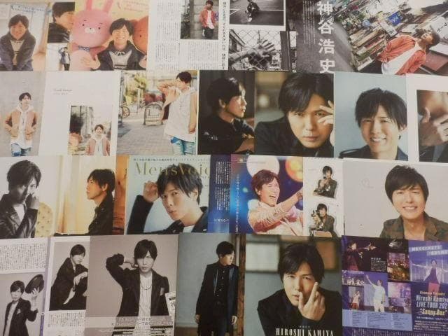 切り抜き◆神谷浩史 748ページ(声優/雑誌/大量)【即購入OK】メルカリ出品中