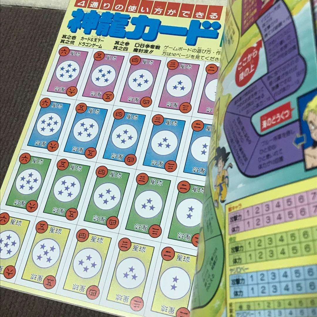 ドラゴンボール 冒険SPECIAL、鳥山明 THE WORLD アニメスペシャル