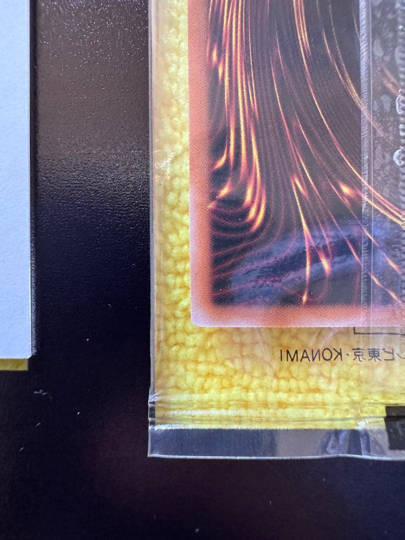 【当選書付き】幻のカオスソルジャー ウルトラレア with:D製専用ケース付