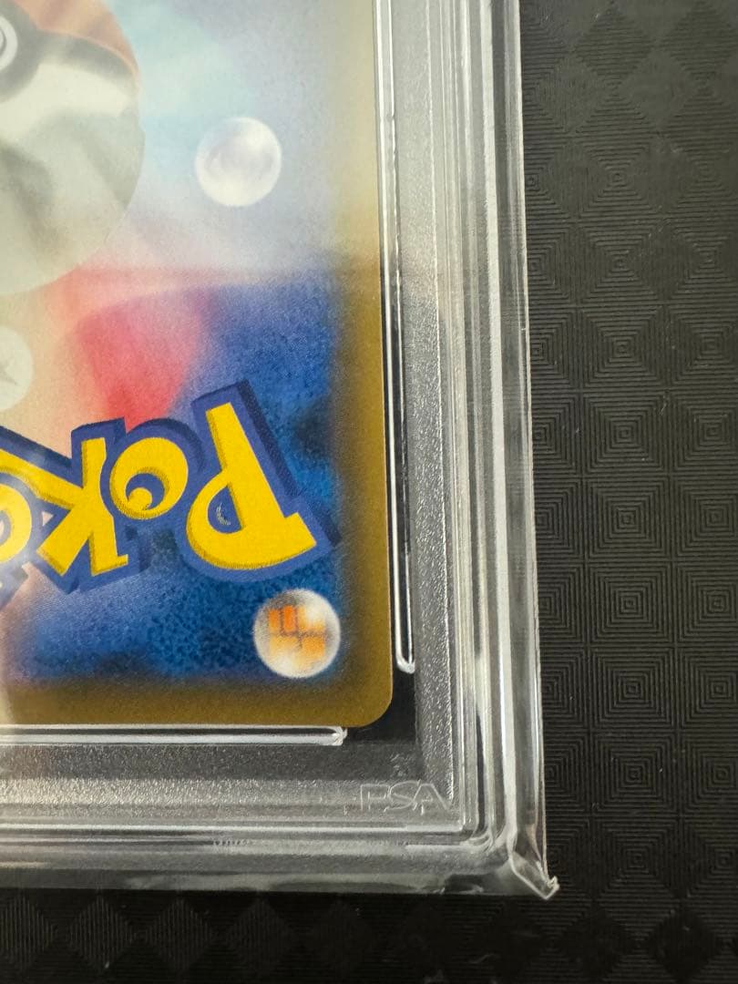 ブルーの探索 SR SM9b フルメタルウォール 061/054