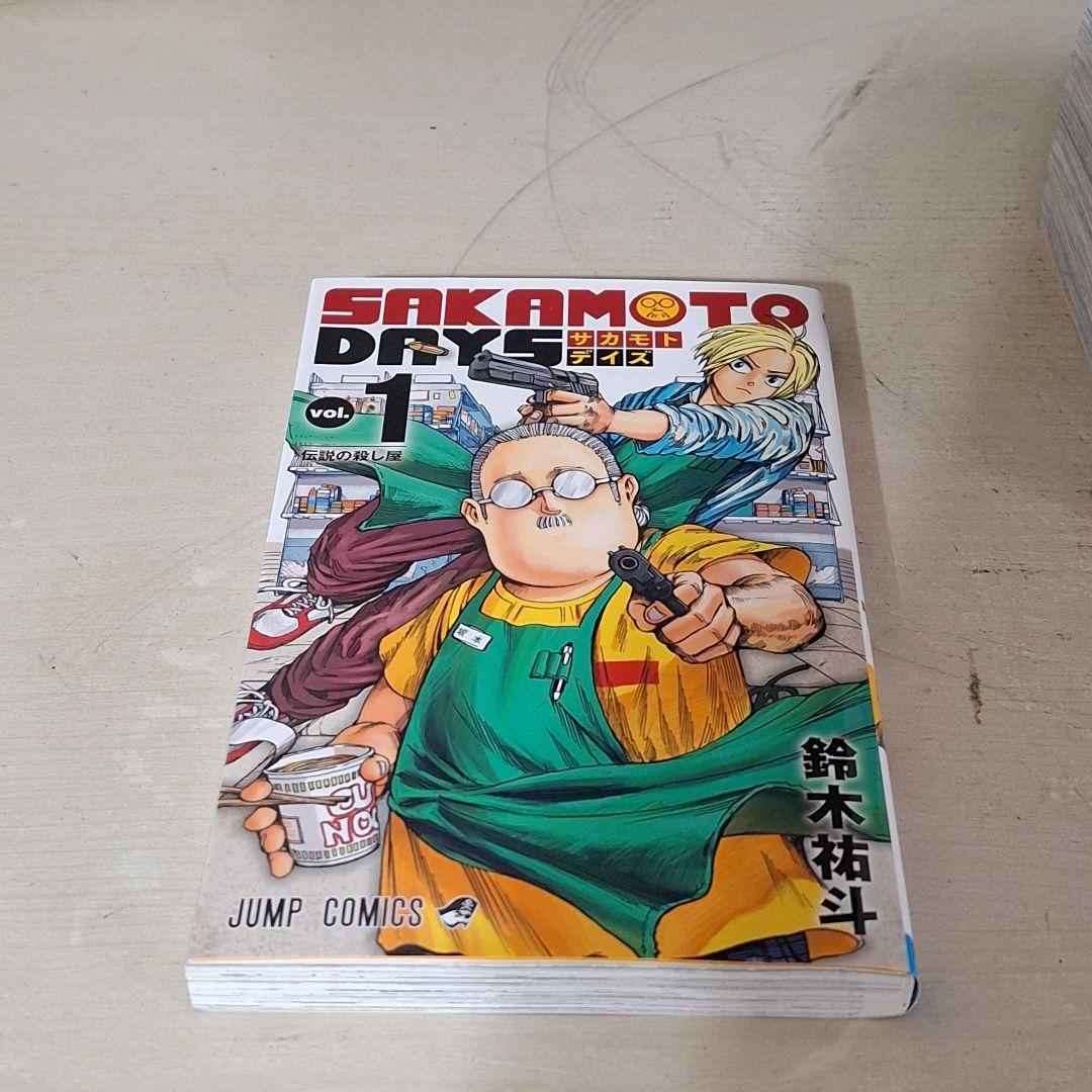 美品　サカモトデイズ　SAKAMOTODAYDS 1～22巻