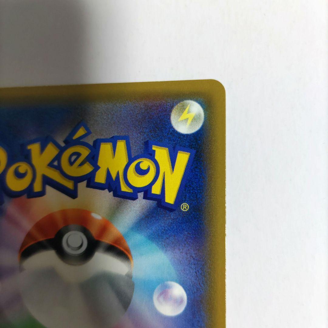 プレイ用です！お茶会ごっこピカチュウ：はなびらのまいキャンペーン