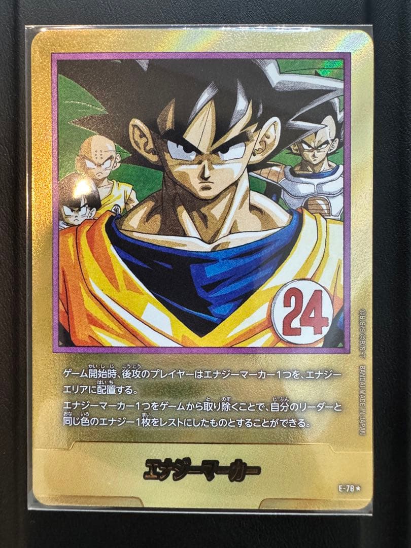 MANGA BOOSTER 02 24巻 エナジーマーカー 金 パラレルE-78