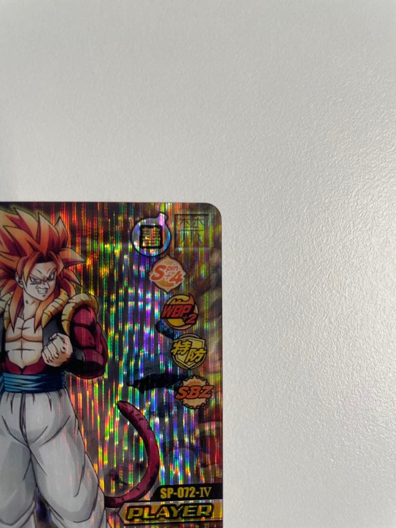 W爆裂インパクト　禁レア　ゴジータ　SP-072-Ⅳ 爆烈