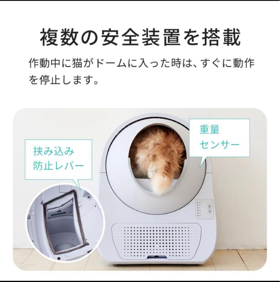 CATLINK SCOOPER YOUNG 本体　自動ネコトイレ