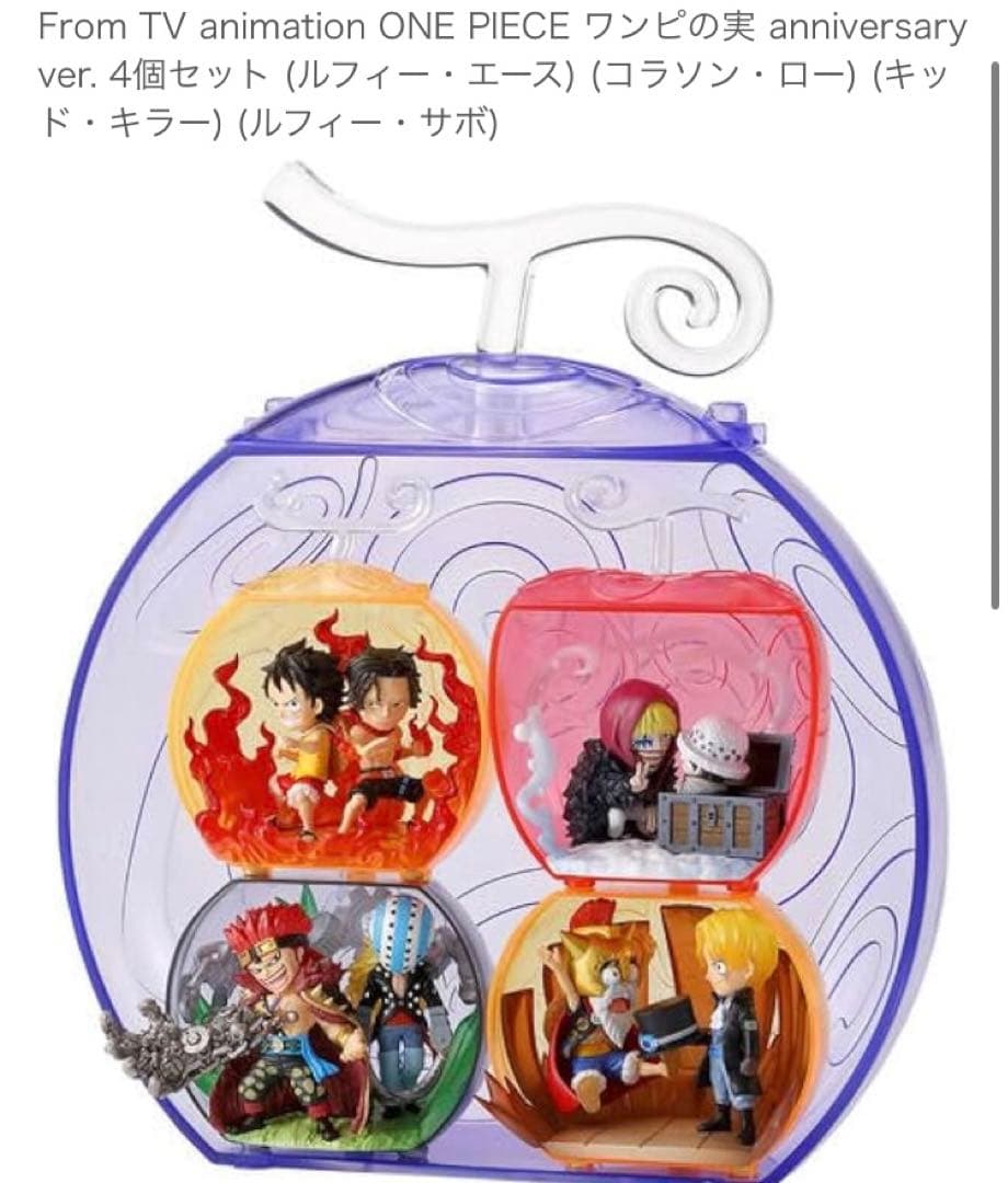 ワンピースフィギュア　造形王頂上決戦2セット