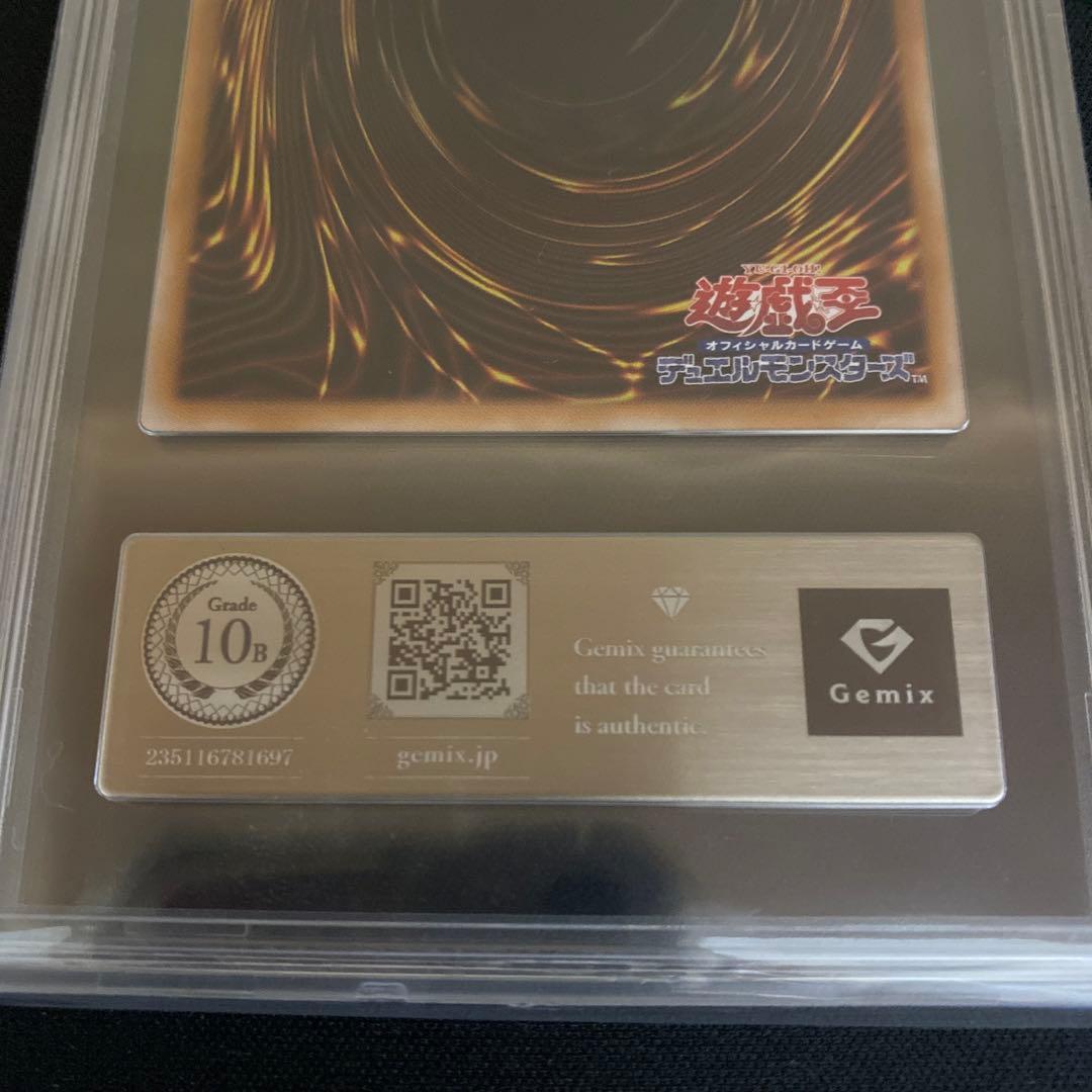 遊戯王 ブラックマジシャンガール 25th gemix10b